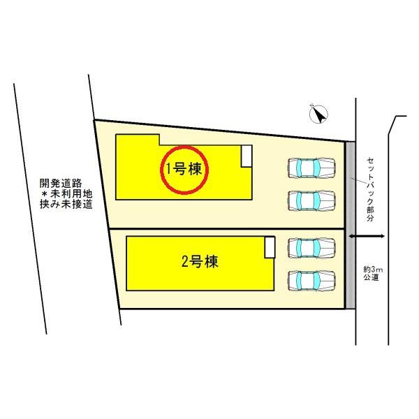小牧市舟津24-1期　1号棟　全2棟