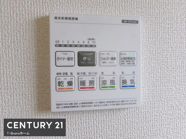 小牧市横内第1期　1号棟　全2棟
