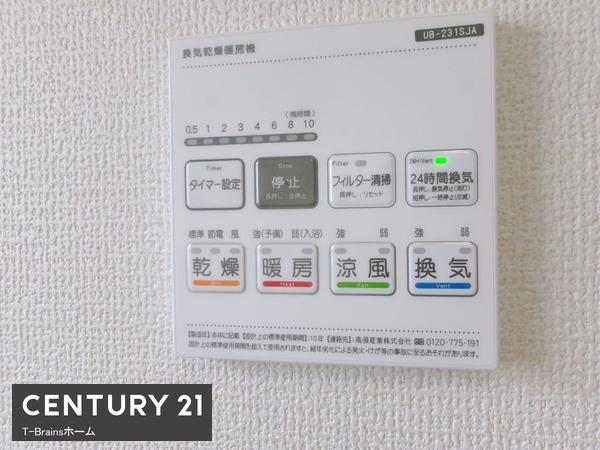 一宮市萩原町第4　1号棟　全3棟