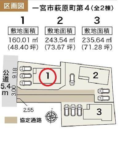 一宮市萩原町第4　1号棟　全3棟