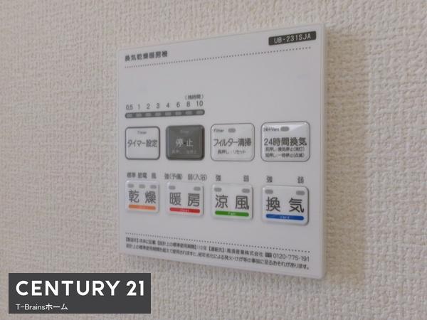 一宮市冨田第1期　1号棟　全4棟