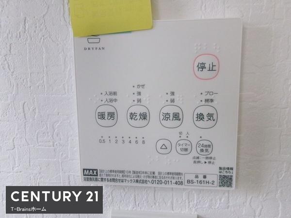 一宮市第5今伊勢町宮後　1号棟　全1棟