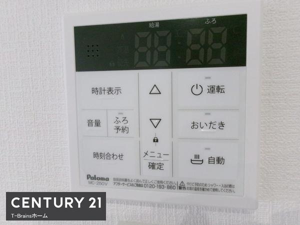 一宮市第5今伊勢町宮後　1号棟　全1棟