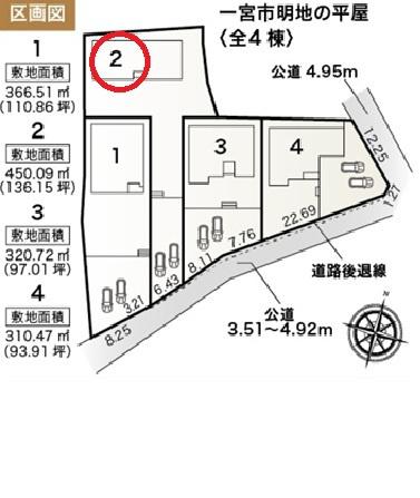 一宮市明地の平屋　2号棟　全4棟
