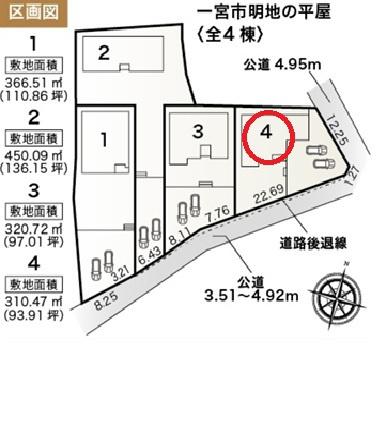 一宮市明地の平屋　4号棟　全4棟