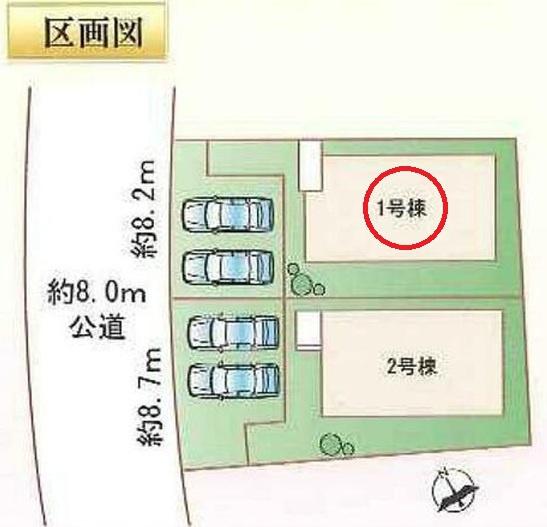 小牧市久保一色6期1号棟　全2棟