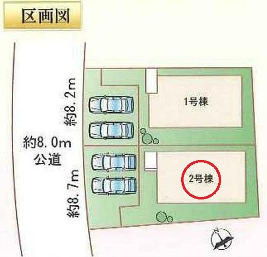 小牧市久保一色6期2号棟　全2棟