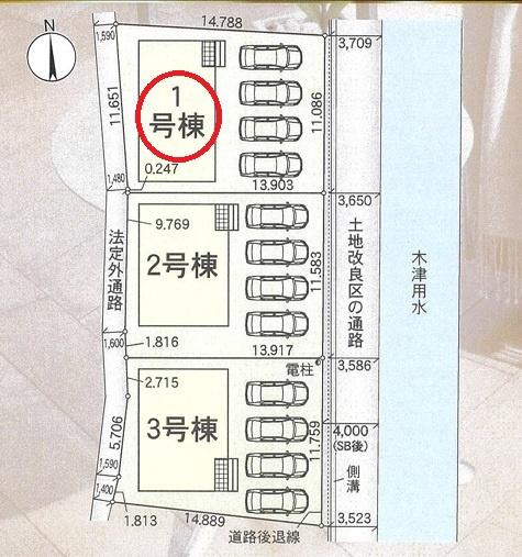 扶桑町高雄第141号棟　全3棟