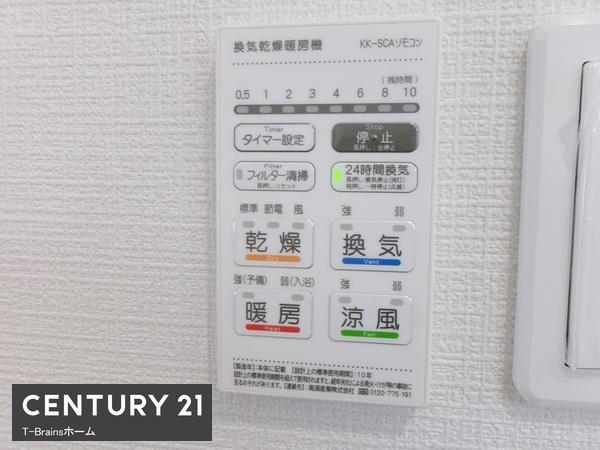 扶桑町高雄第143号棟　全3棟