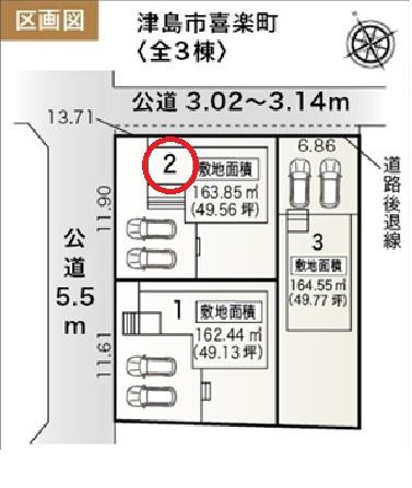 津島市喜楽町　2号棟　全3棟