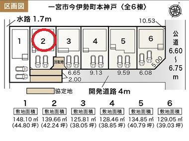 一宮市今伊勢町本神戸2号棟　全6棟