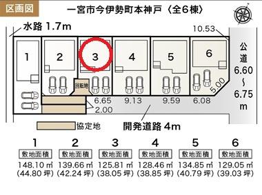 一宮市今伊勢町本神戸3号棟　全6棟