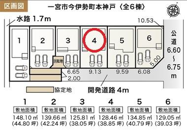 一宮市今伊勢町本神戸4号棟　全6棟