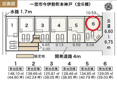 一宮市今伊勢町本神戸6号棟　全6棟