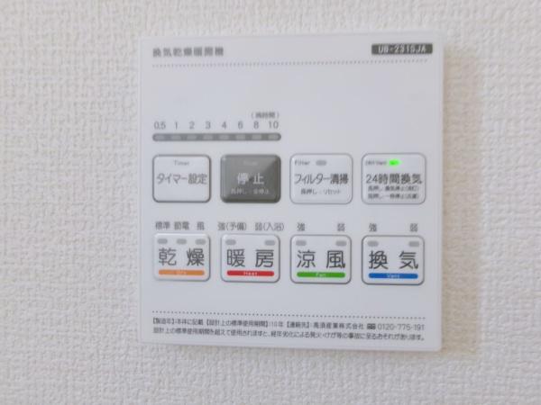 江南市江森町西1号棟　全1棟
