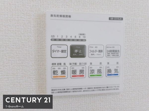 稲沢市矢合町3号棟　全3棟