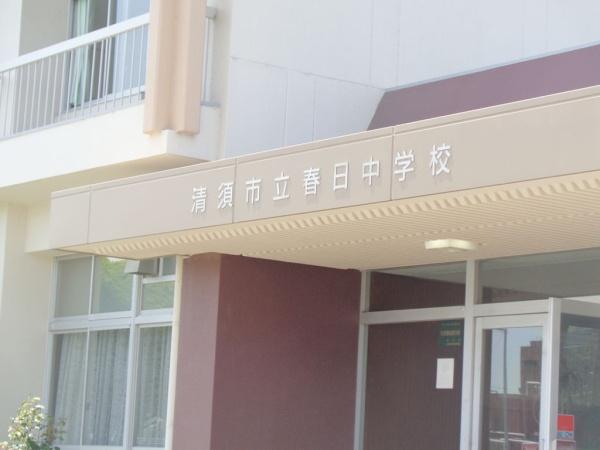 清須市第1春日上高畑1号棟 全4棟(清須市立春日中学校)
