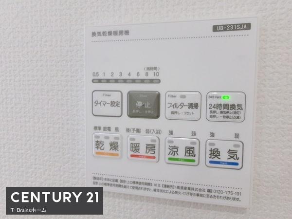 一宮市馬見塚1号棟 全1棟(バス)