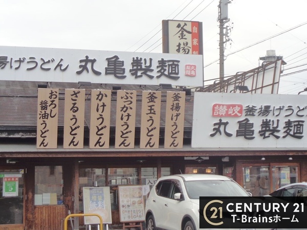 一宮市野口(丸亀製麺一宮店)