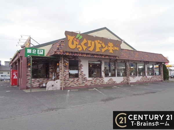 一宮市野口(びっくりドンキー一宮西店)