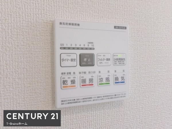 大口町余野四丁目　1号棟　全3棟