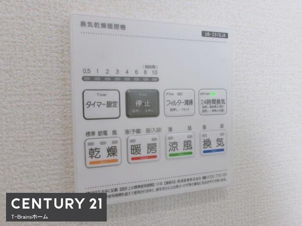 大口町余野四丁目 3号棟 全3棟(その他)