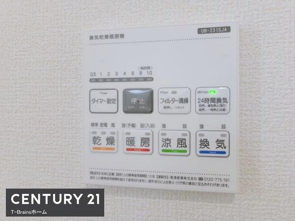 江南市飛高町中町　1号棟　全2棟