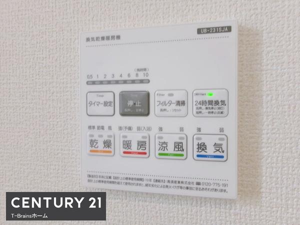 大口町中小口一丁目　1号棟　全2棟