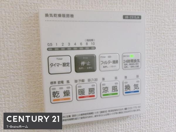 一宮市今伊勢町馬寄第4