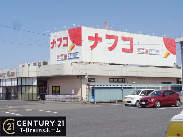 一宮市木曽川町外割田　2号棟　全2棟(ナフコ不二屋木曽川店)
