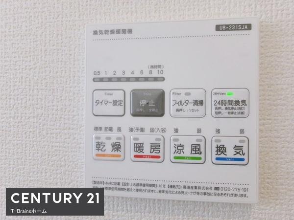 一宮市赤見小学校西　2号棟　全3棟