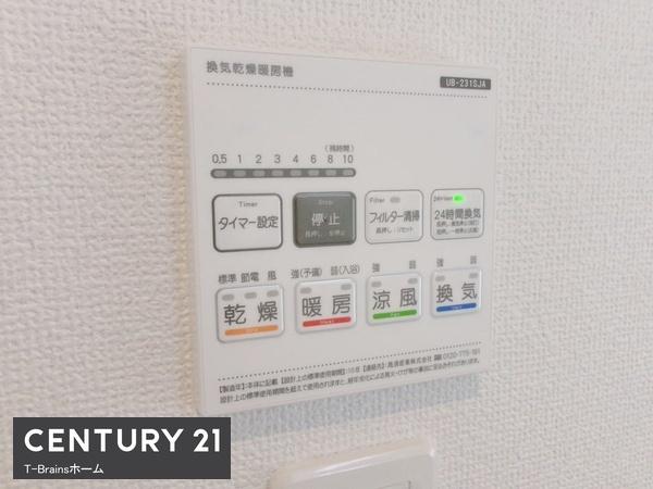 北名古屋市六ツ師7期 1号棟 全8棟(その他)