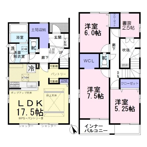 江南市尾崎町屋敷5号棟　全5棟