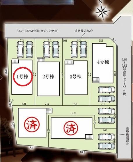 北名古屋市熊之庄13期　1号棟　全6棟