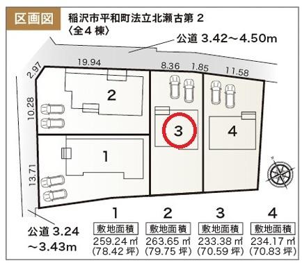 稲沢市平和町法立北瀬古第23号棟　全4棟