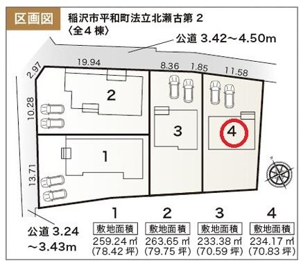 稲沢市平和町法立北瀬古第24号棟　全4棟