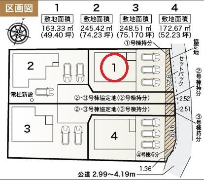 江南市河野町河野1号棟　全4棟