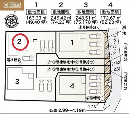 江南市河野町河野2号棟　全4棟