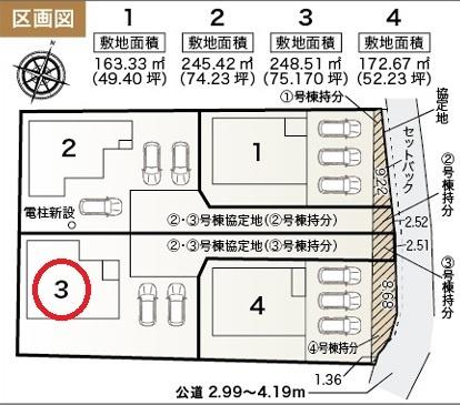 江南市河野町河野3号棟　全4棟