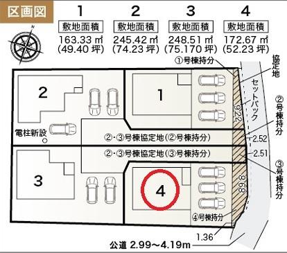 江南市河野町河野4号棟　全4棟