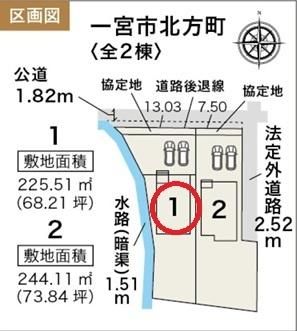 一宮市北方町1号棟　全2棟