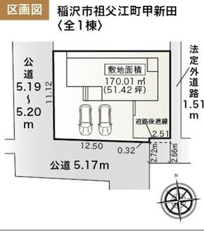 稲沢市祖父江町甲新田　1号棟　全1棟
