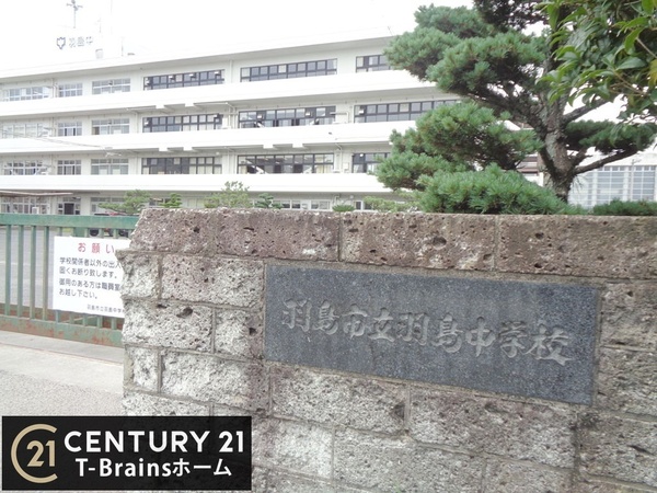 羽島市足近町４丁目の中古一戸建て(羽島市立羽島中学校)