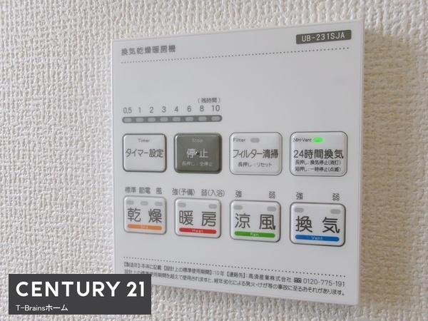 大口町外坪一丁目　1号棟　全3棟