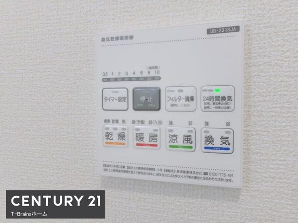 大口町外坪一丁目　2号棟　全3棟