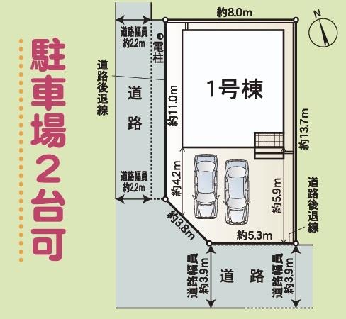 一宮市両郷町第1　1号棟　全1棟