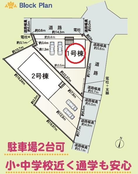 稲沢市一色道上町第1　1号棟　全1棟