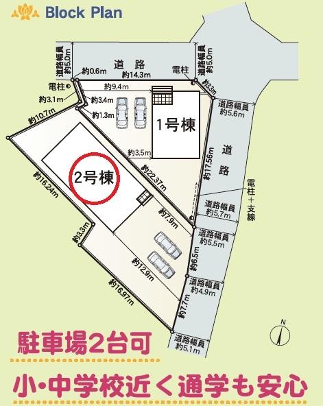 稲沢市一色道上町第1　2号棟　全1棟