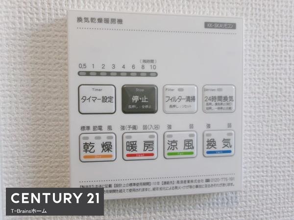 津島市唐臼町　全1棟
