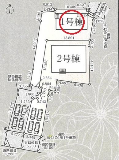 扶桑町南山名第4　1号棟　全2棟